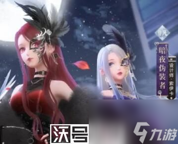 搭配-闪耀暖暖暗夜行者高分怎么搭配攻略介绍尊龙凯时app平台闪耀暖暖暗夜行者高分怎么(图3)