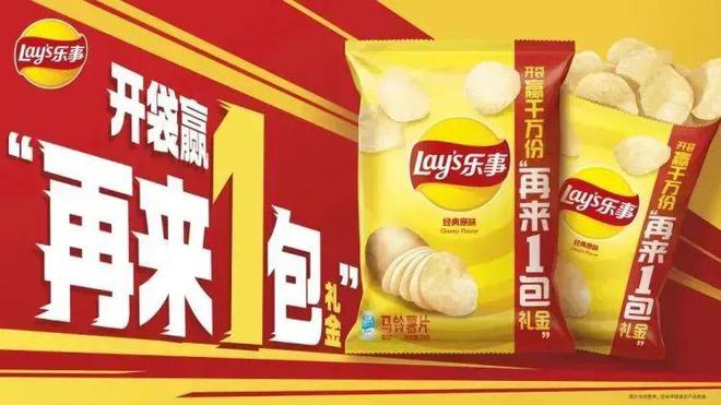 品牌在用的消费者促销及全域会员经营策略！尊龙凯时链接盘点东鹏特饮／红牛／金典等(图5)