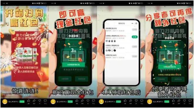 品牌在用的消费者促销及全域会员经营策略！尊龙凯时链接盘点东鹏特饮／红牛／金典等(图14)