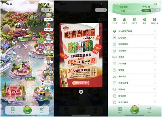 品牌在用的消费者促销及全域会员经营策略！尊龙凯时链接盘点东鹏特饮／红牛／金典等(图16)