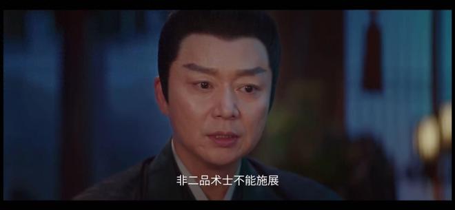 体系强者初代监正上榜道尊断档第一z6尊龙网站《大奉打更人》6位双(图7)