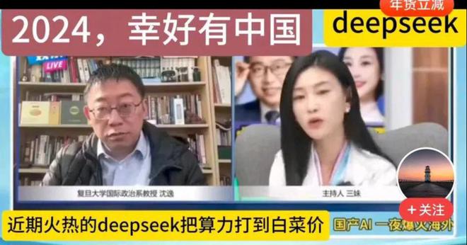 白英伟达被中国政府处罚开始就注定了命运尊