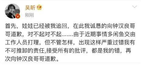 顶流：批量下海遗弃粉丝尊龙凯时新版APP内娱(图3)