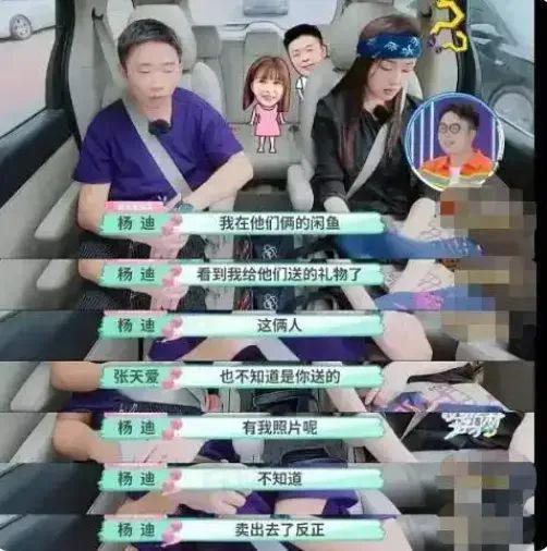 顶流：批量下海遗弃粉丝尊龙凯时新版APP内娱(图6)