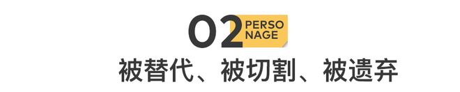 顶流：批量下海遗弃粉丝尊龙凯时新版APP内娱(图9)