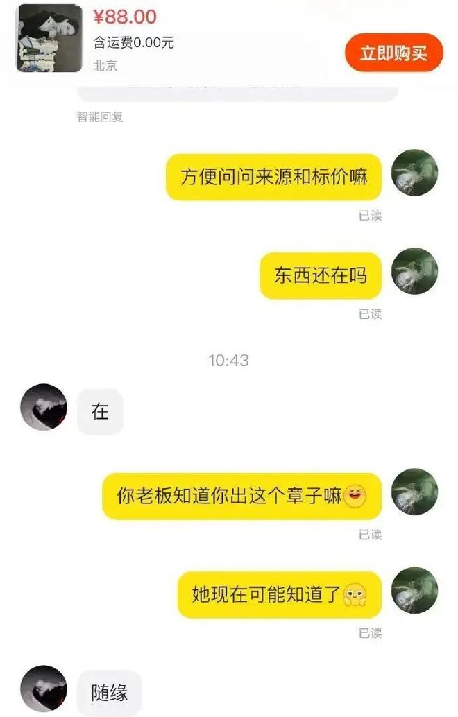 顶流：批量下海遗弃粉丝尊龙凯时新版APP内娱(图12)