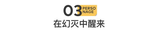 顶流：批量下海遗弃粉丝尊龙凯时新版APP内娱(图10)