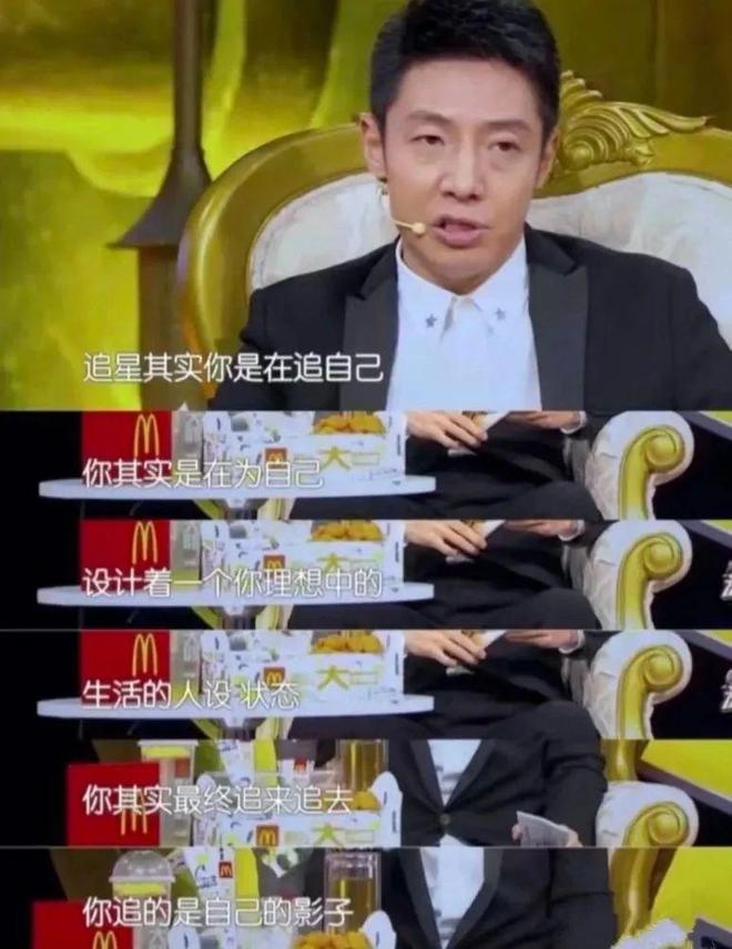 顶流：批量下海遗弃粉丝尊龙凯时新版APP内娱(图22)