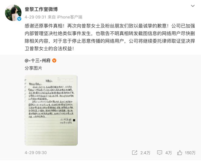 顶流：批量下海遗弃粉丝尊龙凯时新版APP内娱(图20)