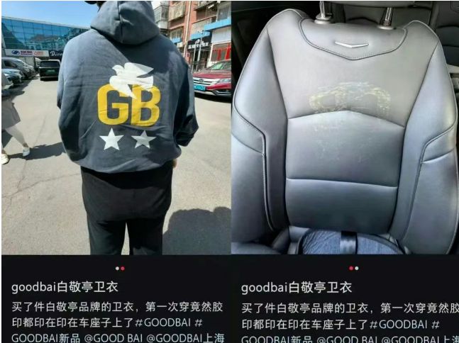 顶流：批量下海遗弃粉丝尊龙凯时新版APP内娱(图23)