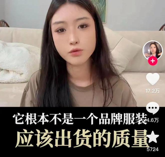 顶流：批量下海遗弃粉丝尊龙凯时新版APP内娱(图21)