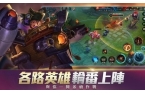传说对决精英体验服尊龙凯时·中国网站